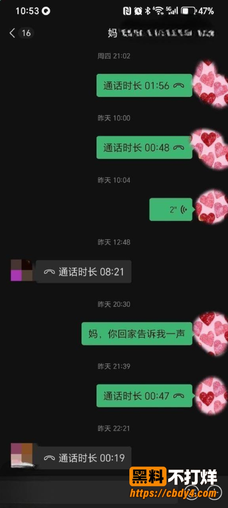 甘肃母子7
