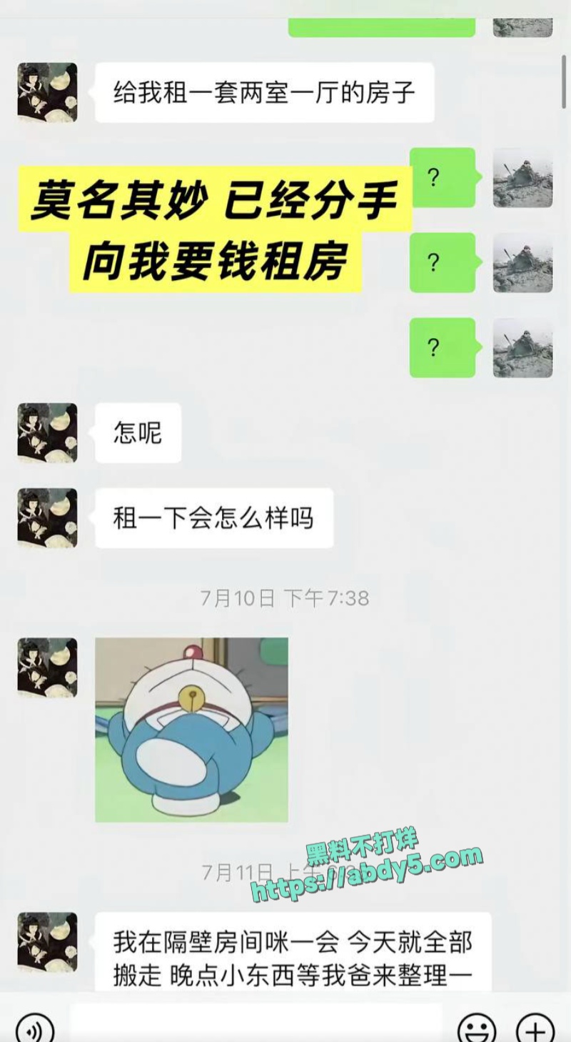 抖音搞怪网红王大钳子塌房事件 17