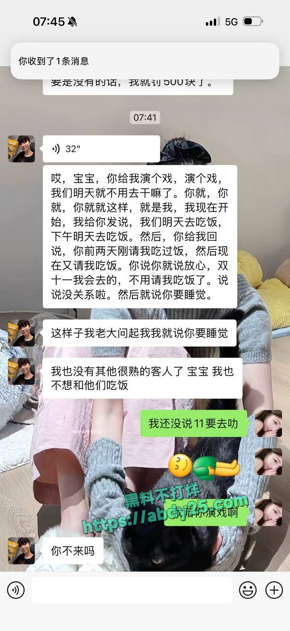 被包养男模嫌弃富婆鲍鱼有味 33