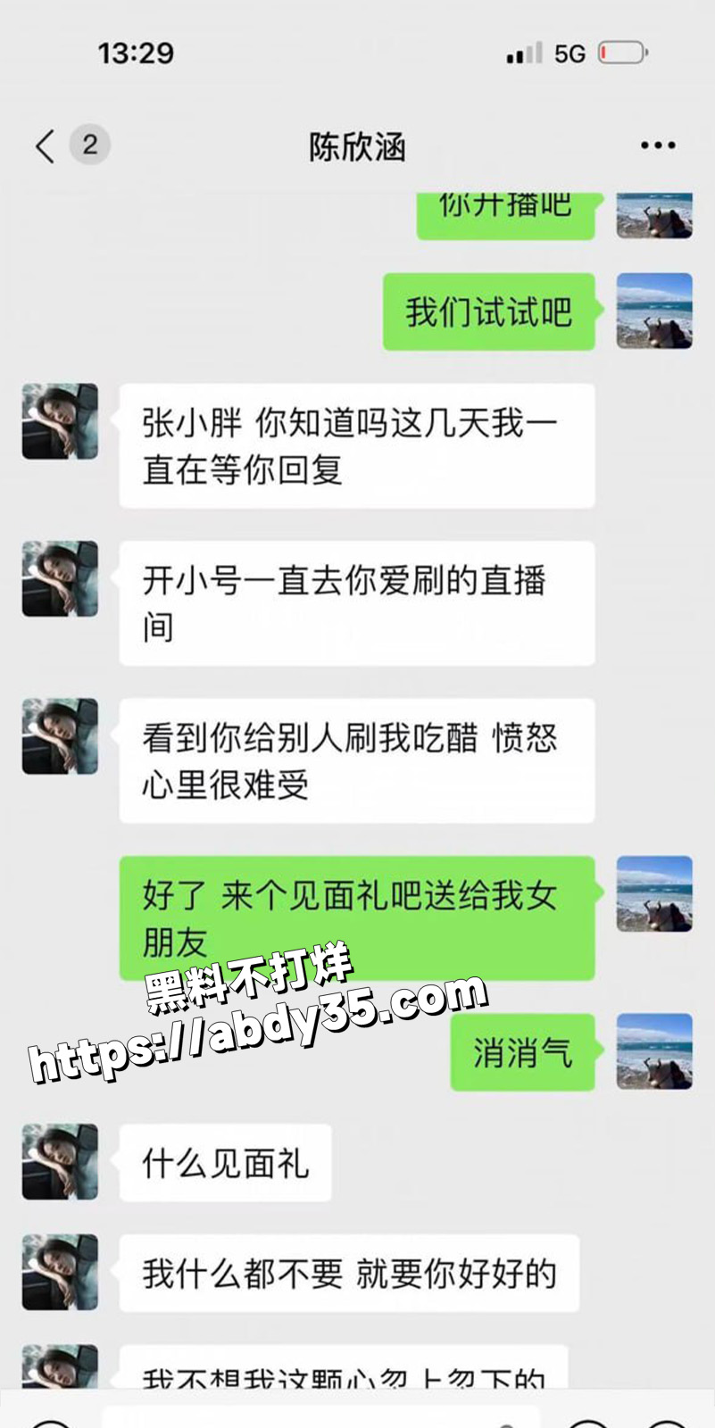 江苏大哥 陈虎.jpg12