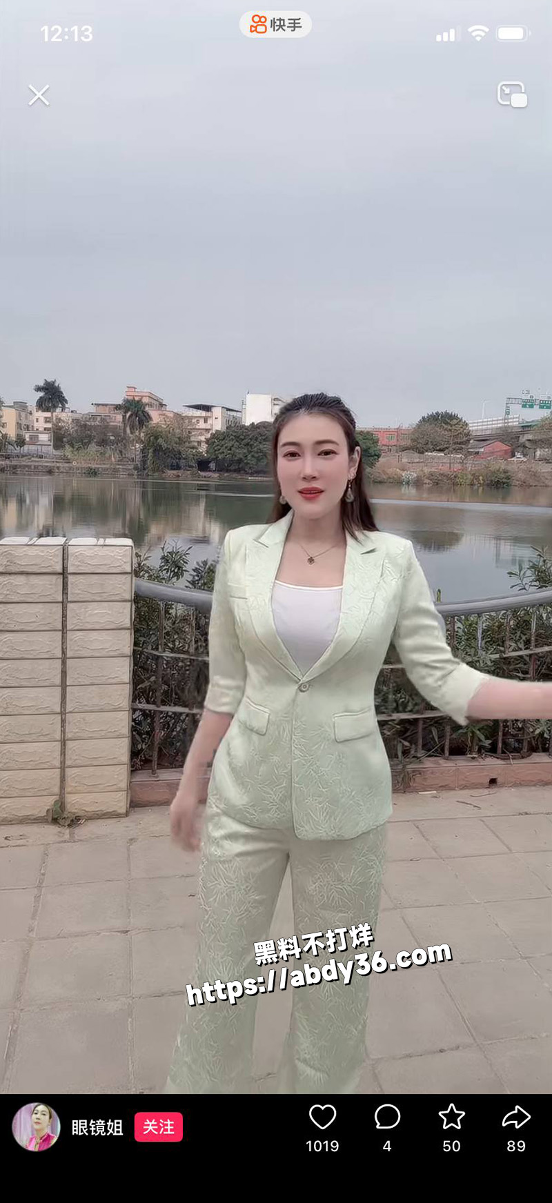 快手网红 东北眼镜姐.jpg8