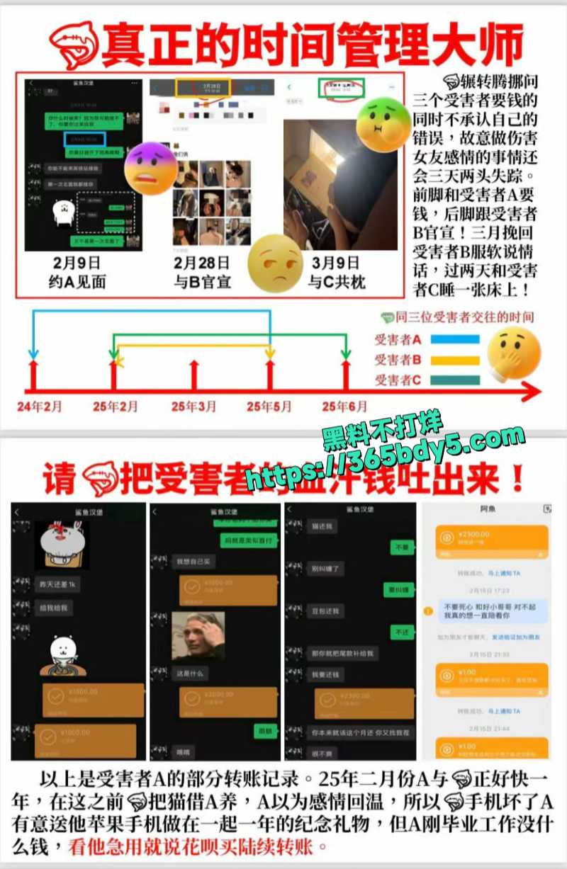 健美圈教练劈腿n任卖原味给男同2