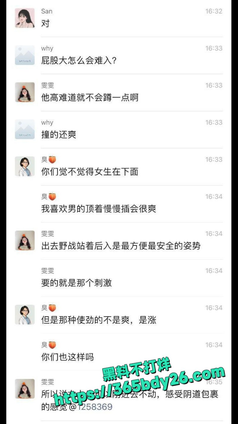 京圈女装大佬  3