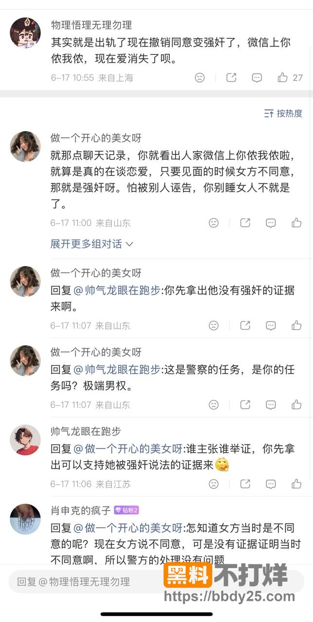 甘肃通渭李女士5 2