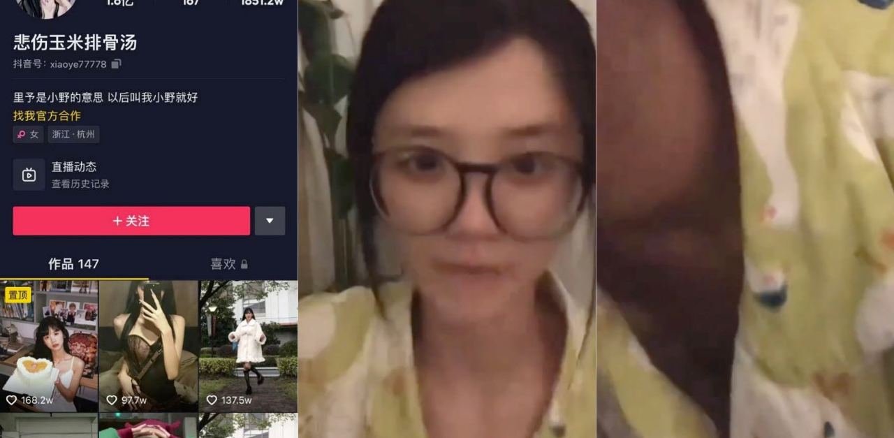 火爆全网所有男人的梦想“井川里予”直播闪现走光秒被网友录屏！