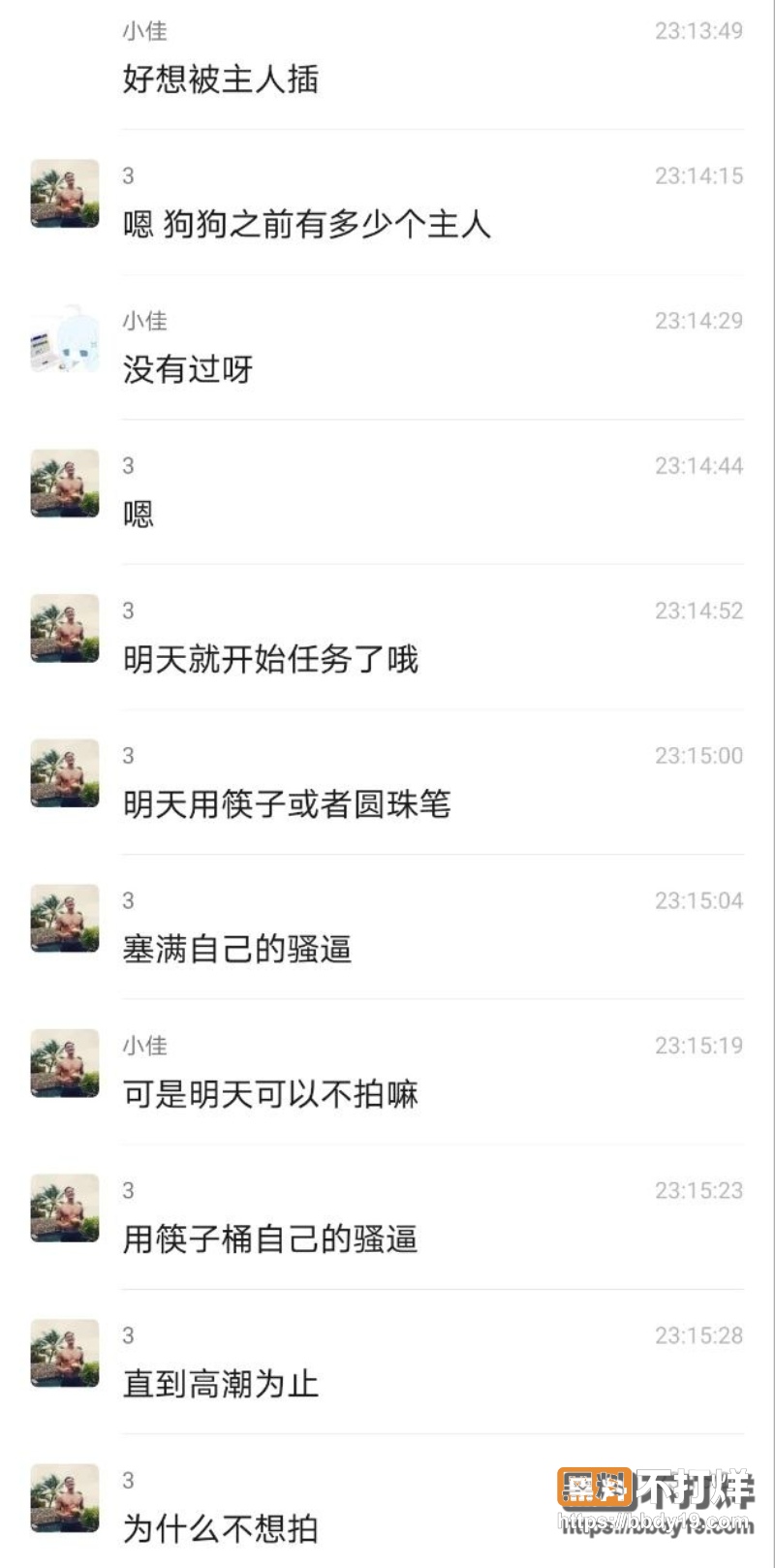 郑佳怡 29