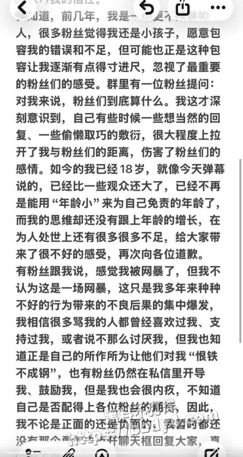 游戏主播地表最强封技能27