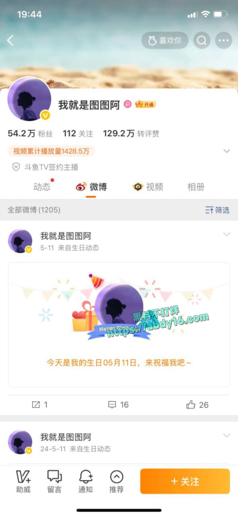 蓝战非南非绑架事 16