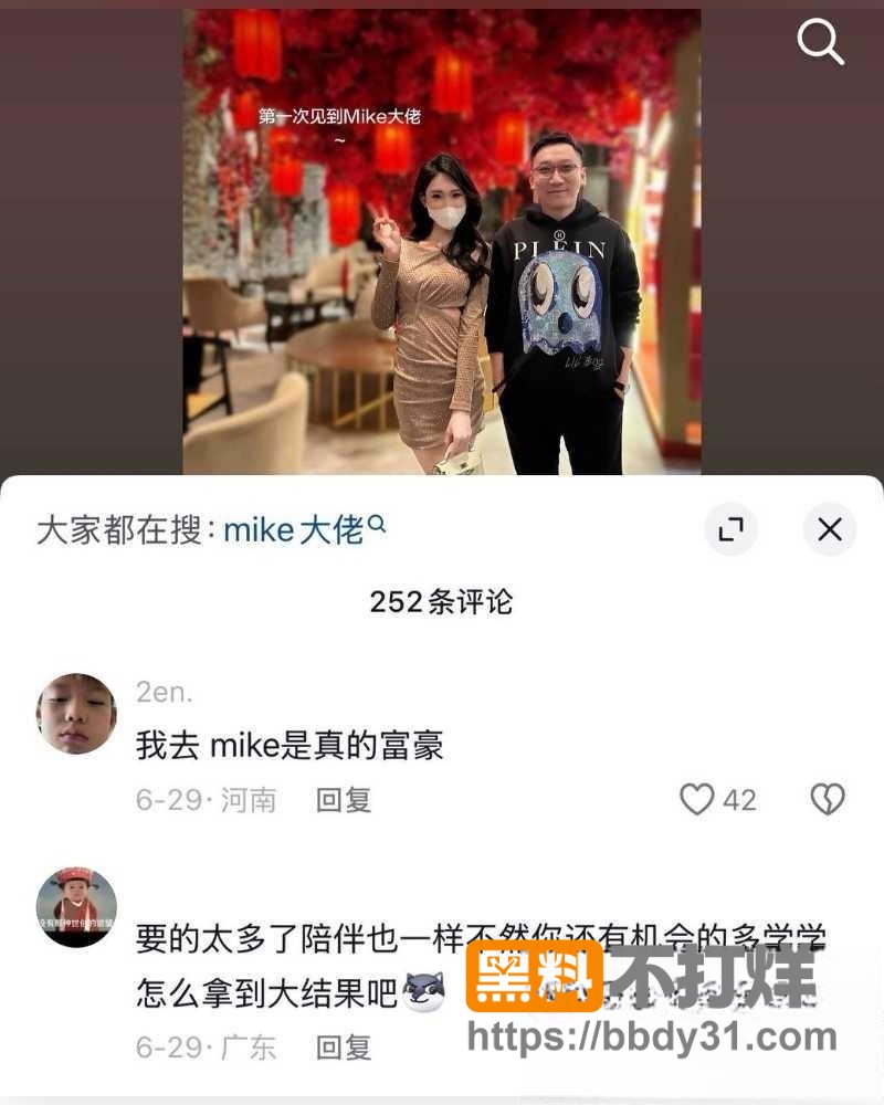 京城乔姐14