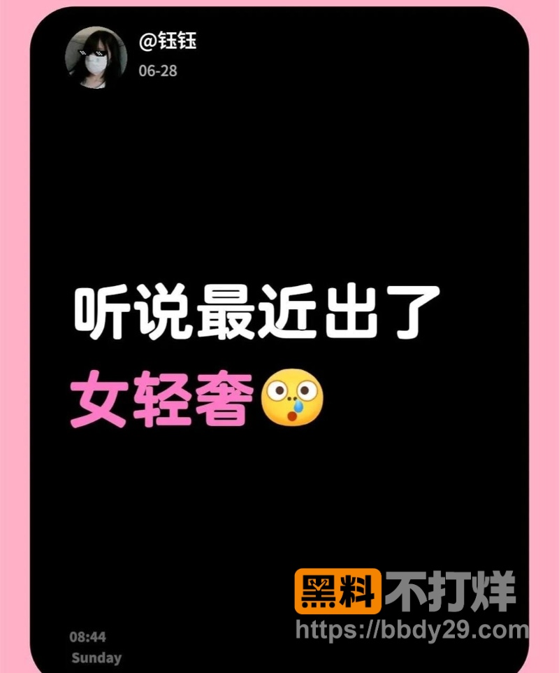 轻奢女 8