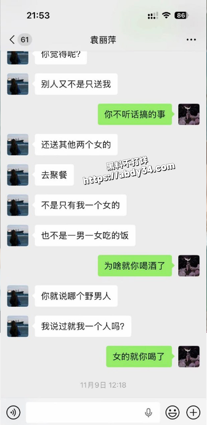 聊天记录.jpg6