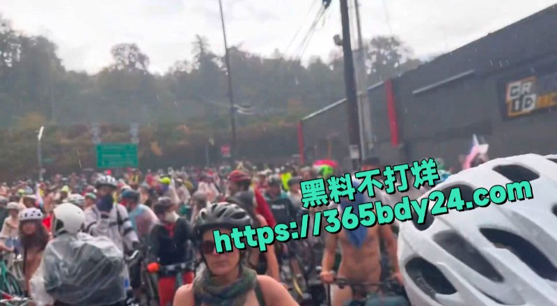 美国群众裸体骑自行车抗议视频全网刷屏 7