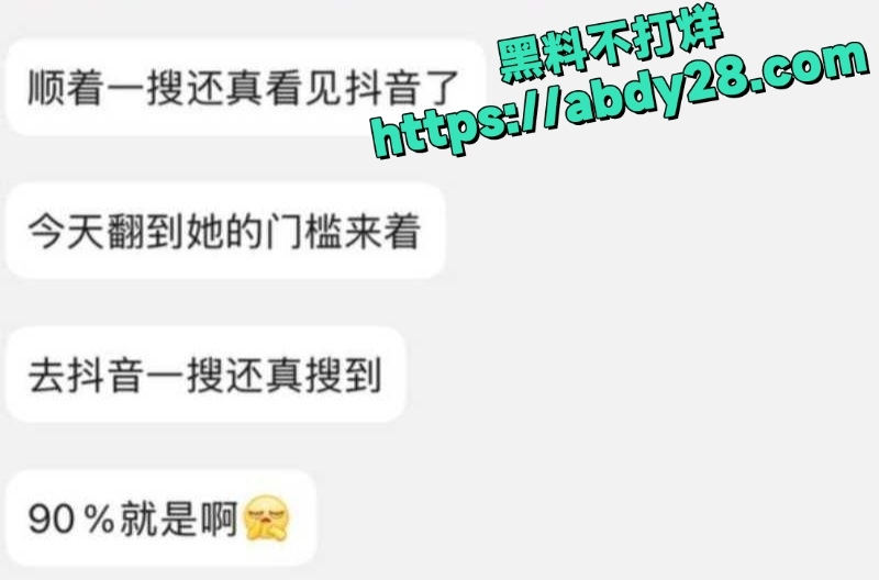 乖巧女友前身竟是福利姬11