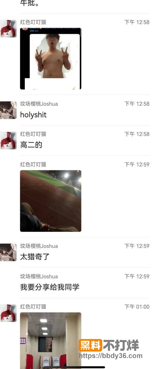 爆料15