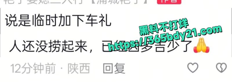 新郎结婚当天跳桥自杀6