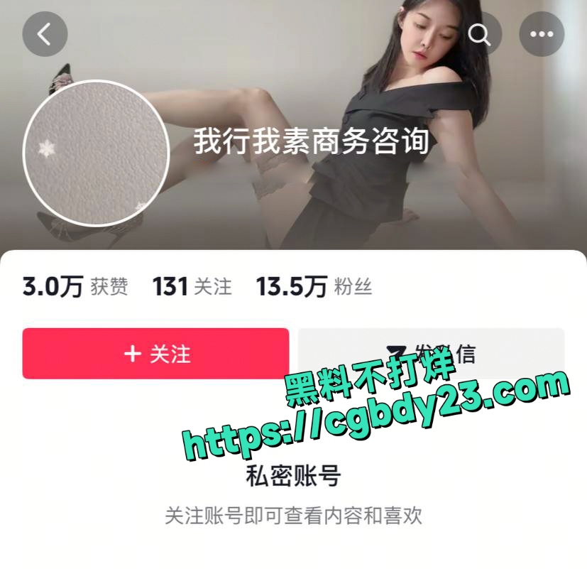 抖音卖车博主黑丝诱惑掰B自慰视频福利合集1