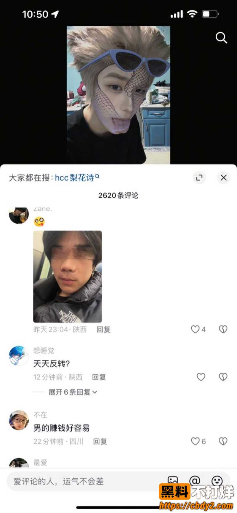 dy55w男网红36