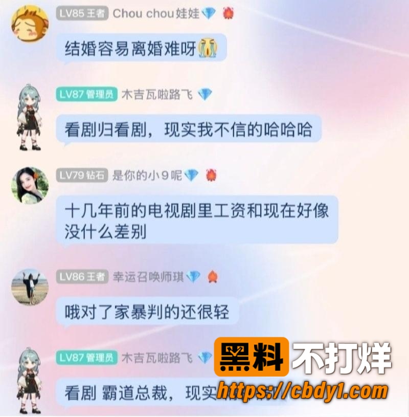 关彦斌6