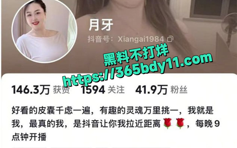 抖音超级豪乳2