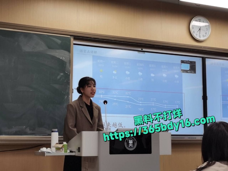华中科技大学研究生刘婷婷5