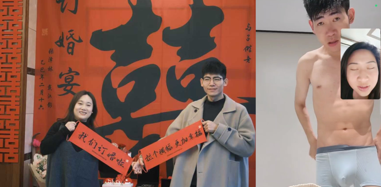 浙江省杭州市桐庐县农业农村局副局长张泽林黑料 婚内出轨 在结婚后长期与他人长期保持不正当男女关系