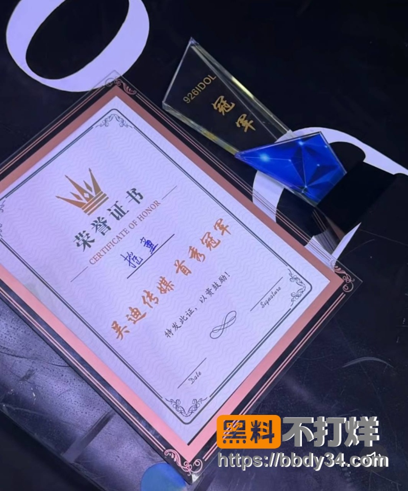 摇童 28