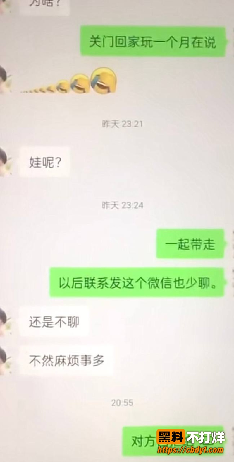 黄海弟7