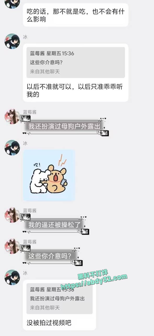 国服最强绿毛龟接盘地表最骚母狗 12