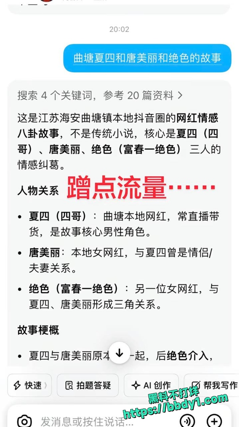 夏四小 14