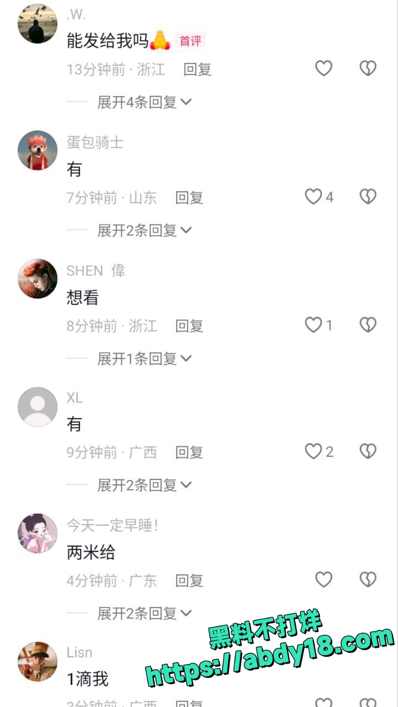 凯里女孩聚会脱衣全过程5