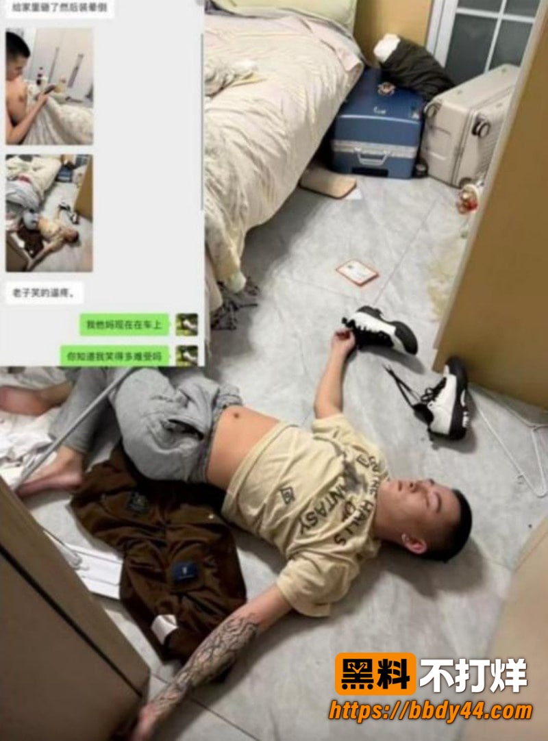 姜宸照片2