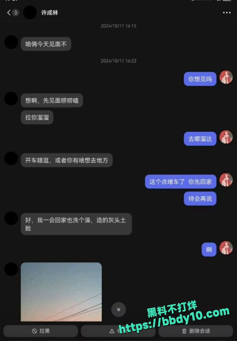 蹄哥我挺爱 13