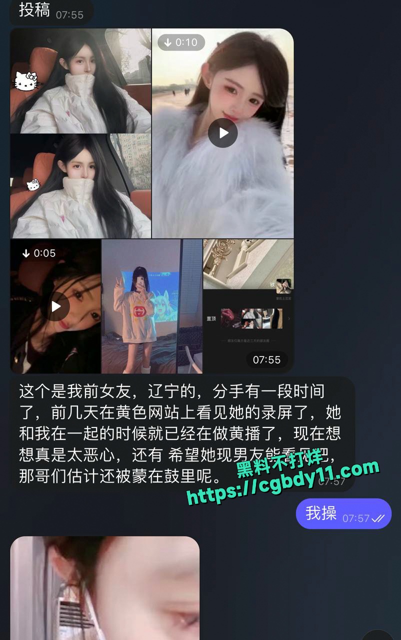 前女友和我在一起的时候就已经在做黄播了1.jpg