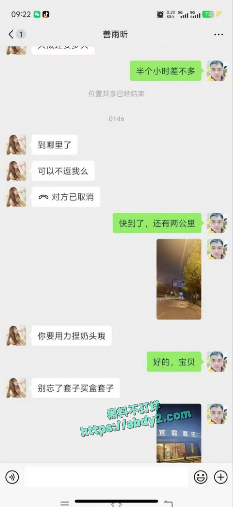 性压抑瓜友饥渴约炮遇伪娘 1