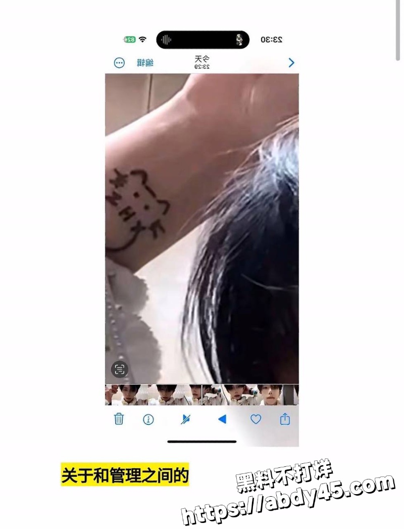 罗琰泽立单身人设约炮女粉2