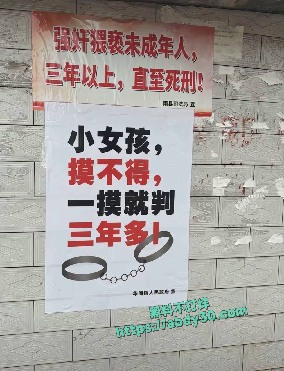 00后广西女孩曝光 23