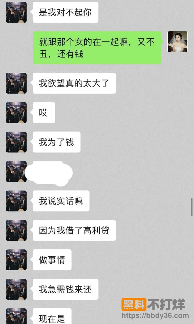 聊天记录14