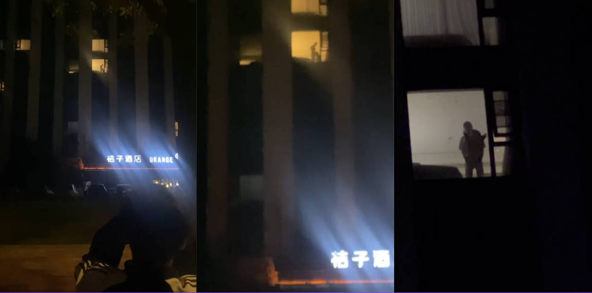 山东聊城桔子酒店 落地窗双透情侣窗边激战 后入口射现场被偷拍直播