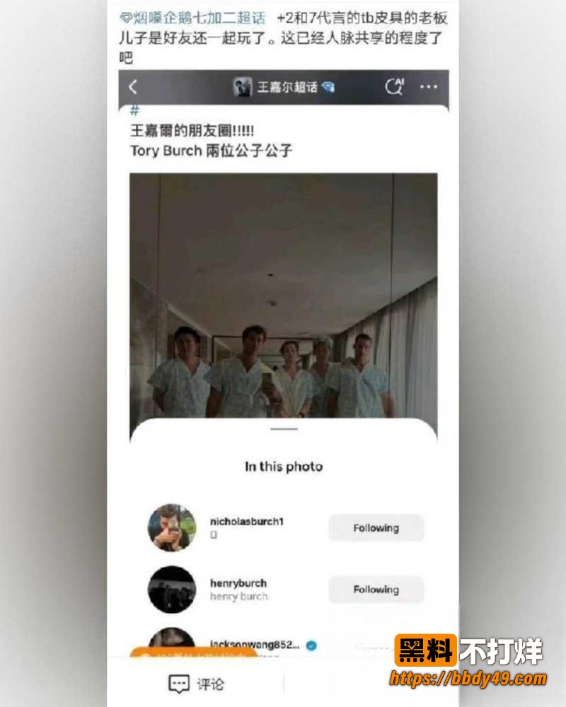 王嘉尔宋雨琦恋情再曝14