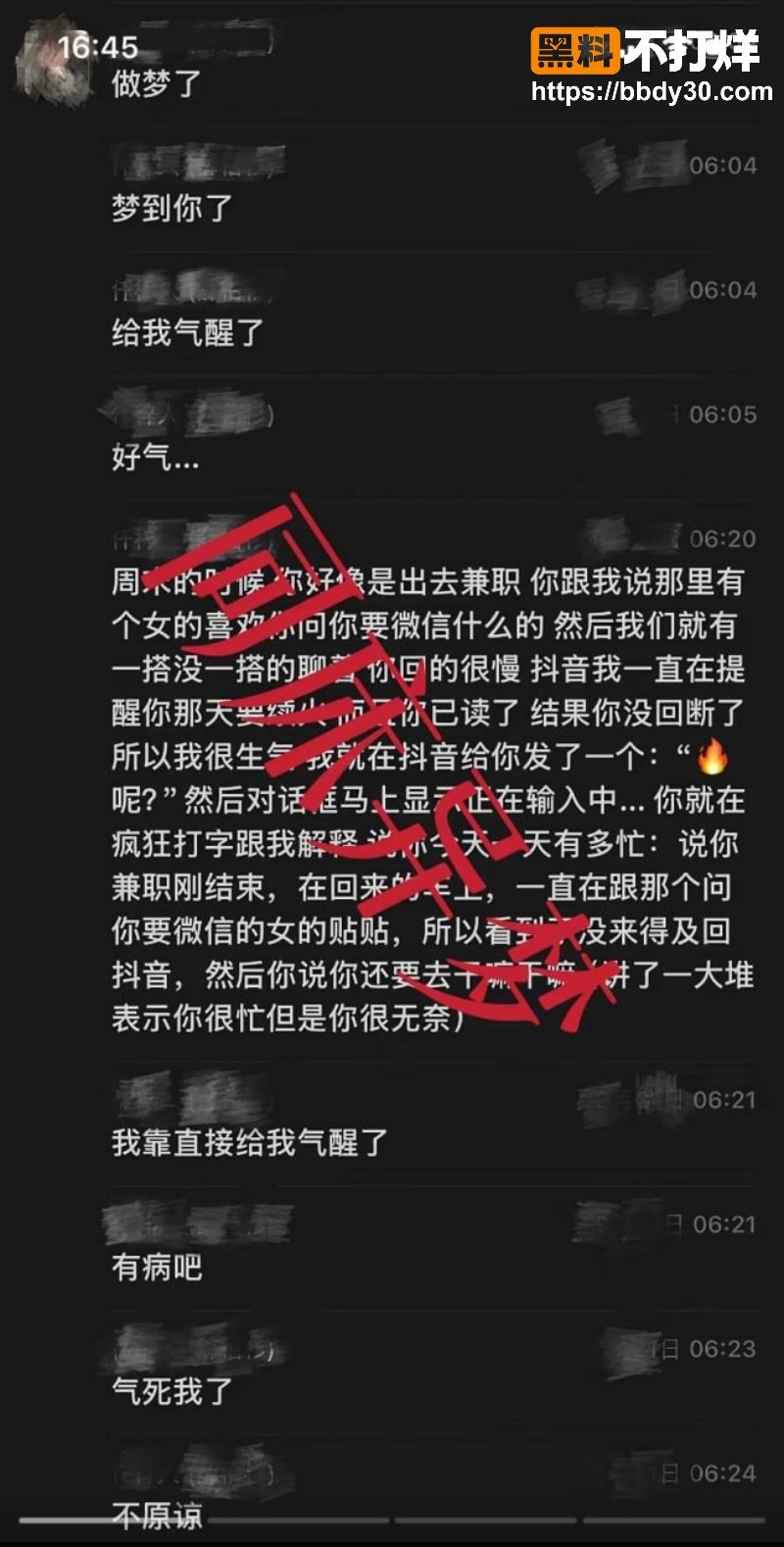photo1320260630203459W800px
