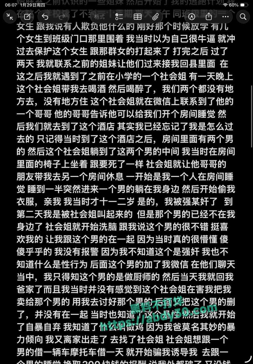 00后广西女孩曝光 3