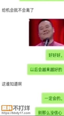 全网疯求的山东临沂姐弟乱伦9