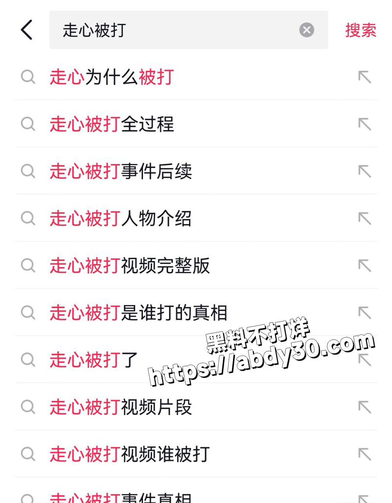 下小雨 抖音网红走心被打惨了