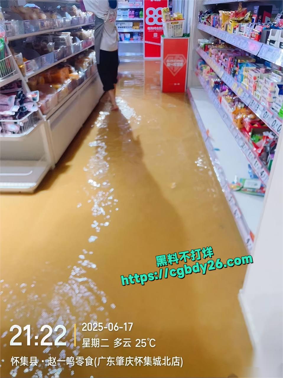 怀集洪灾5