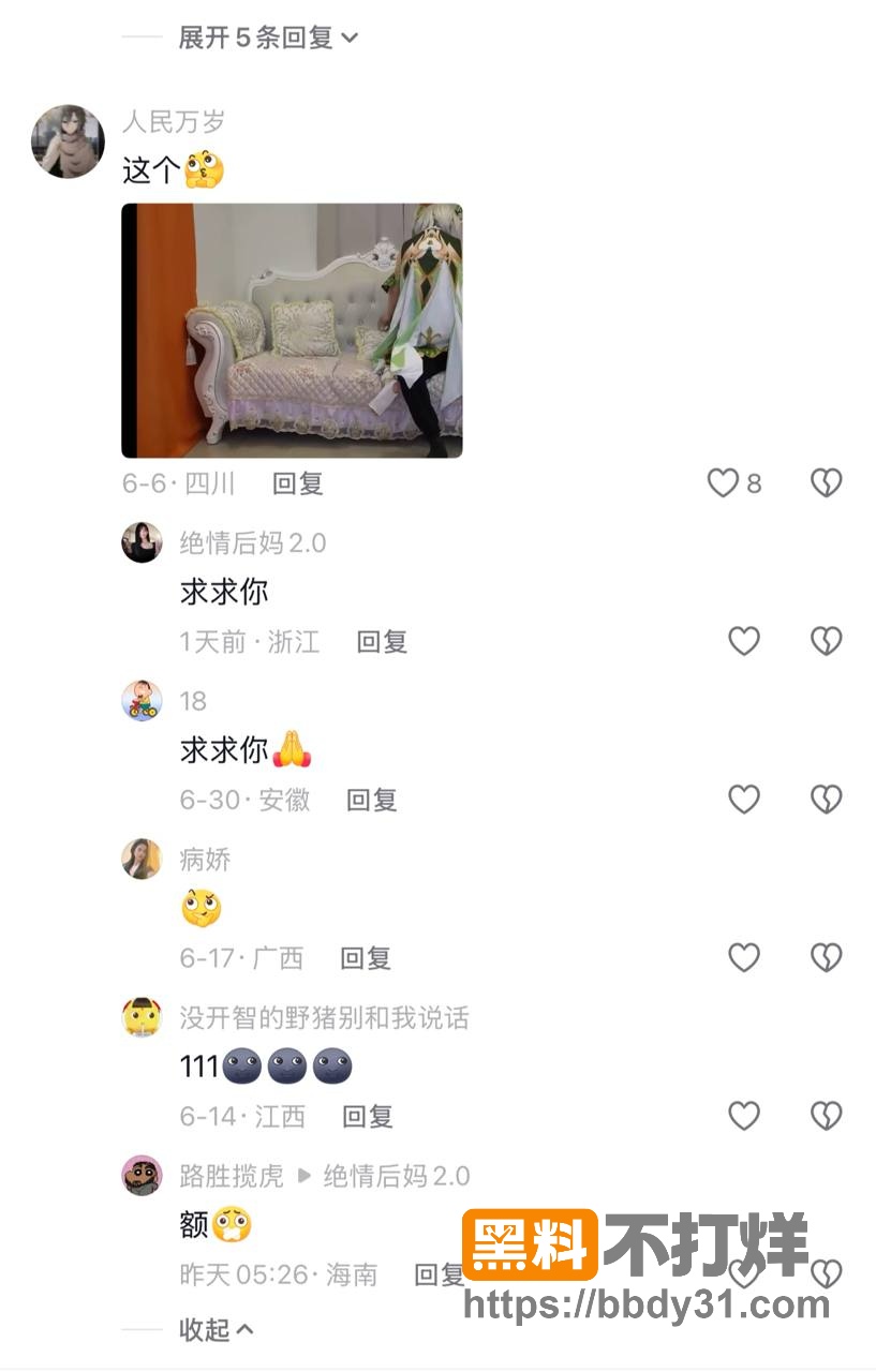 冰凌紫萱4