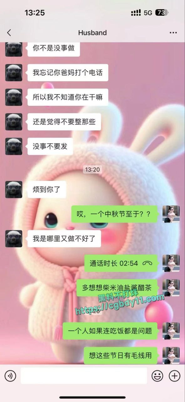 清逸茶馆老板娘 出轨 经常跟牌友出去开房8.jpg