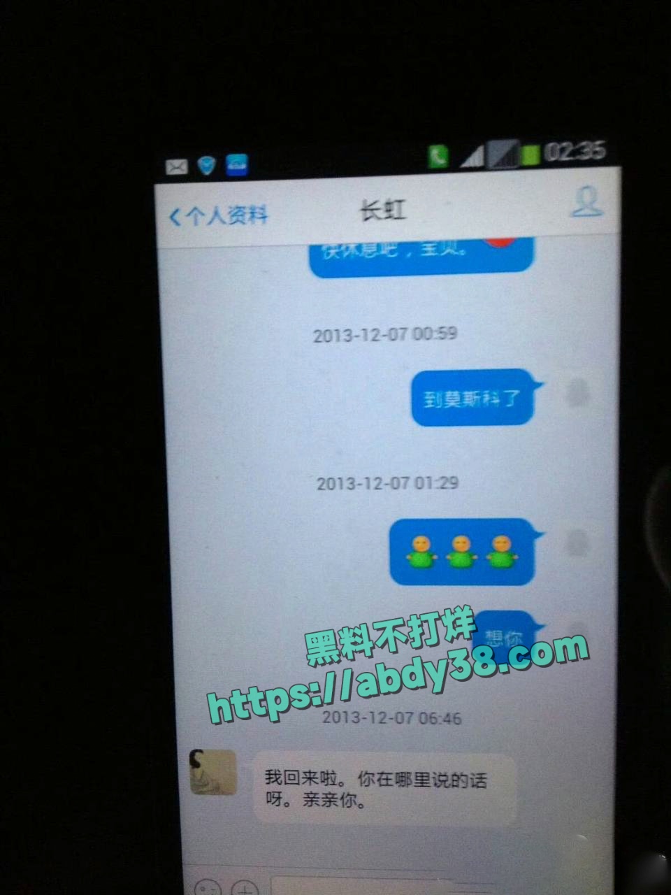 海财经大学王献华出轨 12