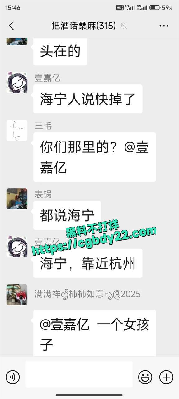 海宁杀人2