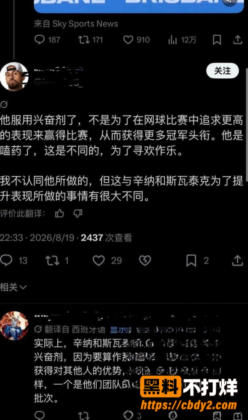 克耶戈斯14