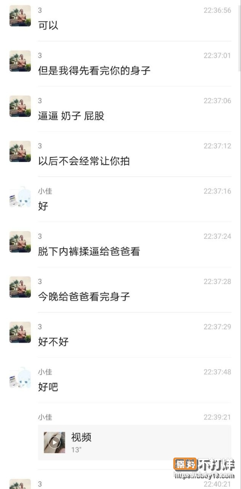 郑佳怡 25